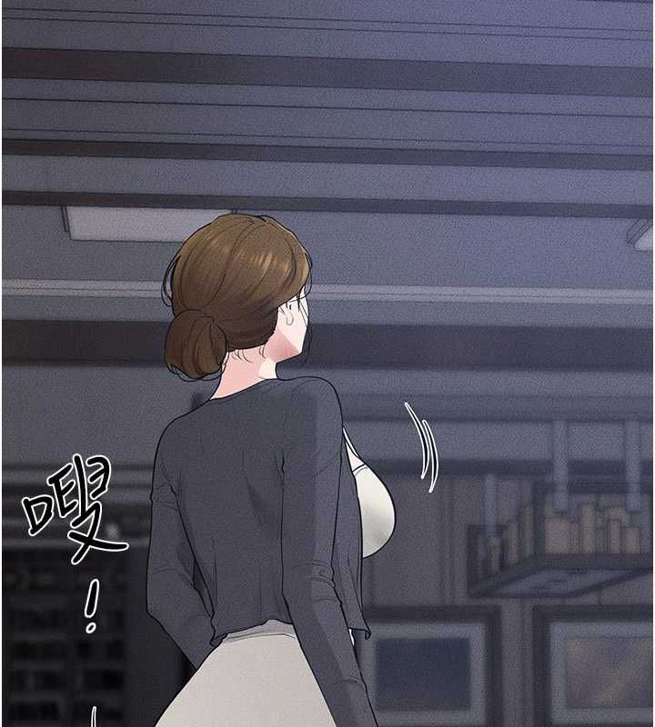 继母与继姐第118話-只要你幸福就行了
