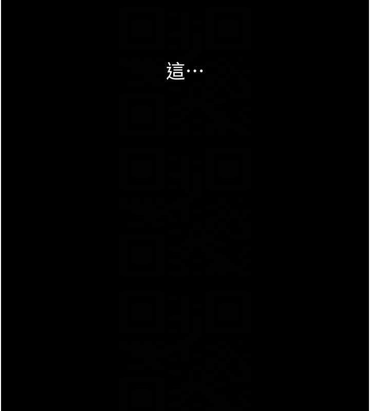 继母与继姐第118話-只要你幸福就行了