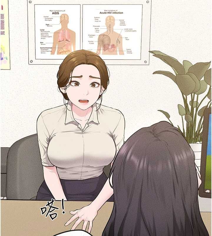 继母与继姐第118話-只要你幸福就行了
