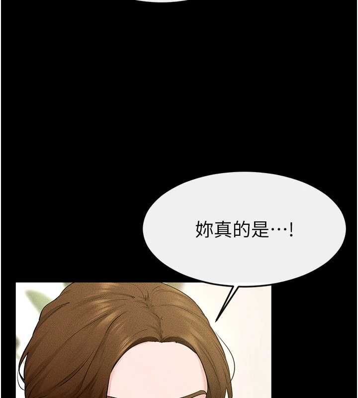 继母与继姐第118話-只要你幸福就行了