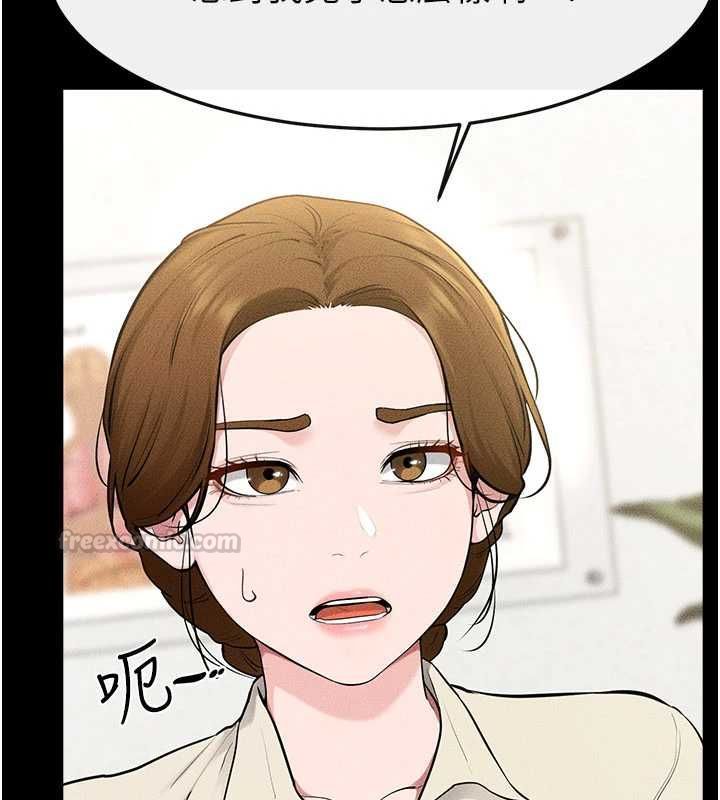 继母与继姐第118話-只要你幸福就行了