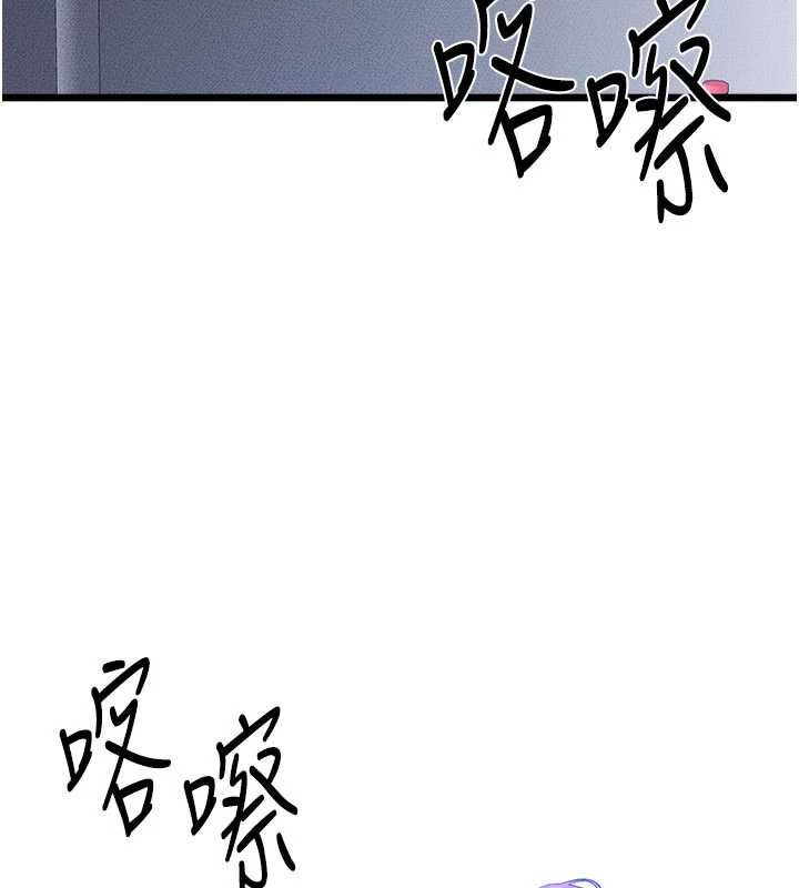 继母与继姐第118話-只要你幸福就行了