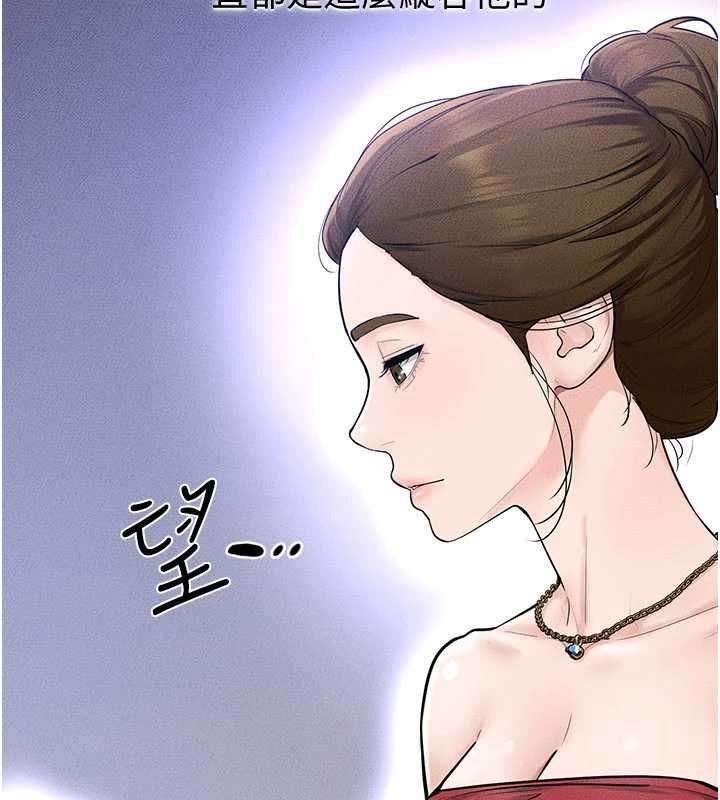 继母与继姐第118話-只要你幸福就行了