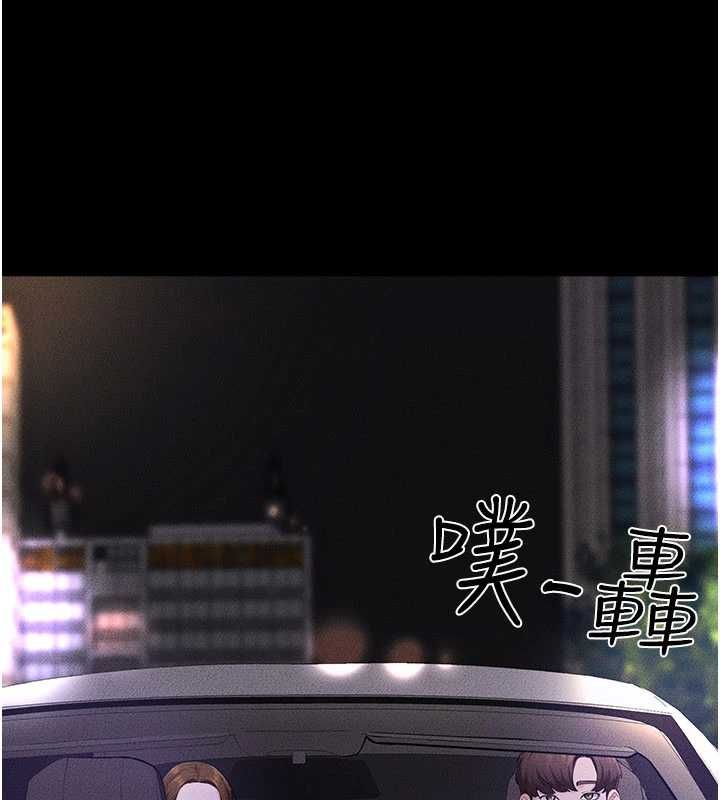 继母与继姐第118話-只要你幸福就行了