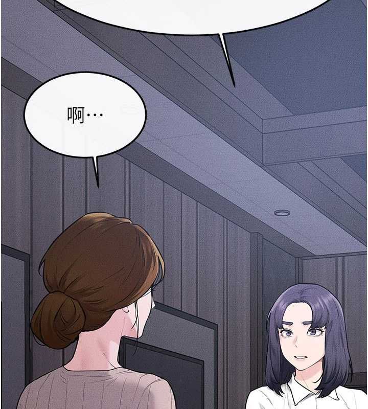 继母与继姐第118話-只要你幸福就行了
