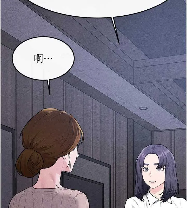 繼母與繼姐第118話-只要你幸福就行了