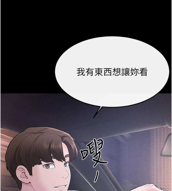 继母与继姐第118話-只要你幸福就行了