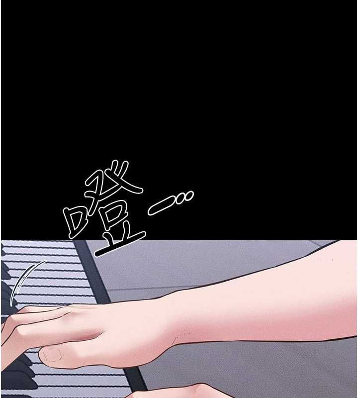 繼母與繼姐第118話-只要你幸福就行了