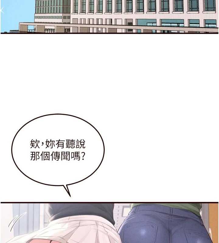熟女自助餐第86話-愛情事業兩得意