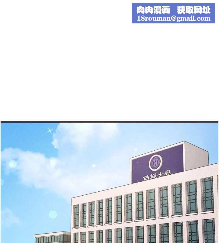 熟女自助餐第86話-愛情事業兩得意