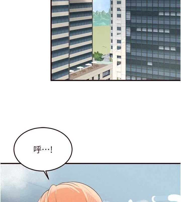 熟女自助餐第86話-愛情事業兩得意