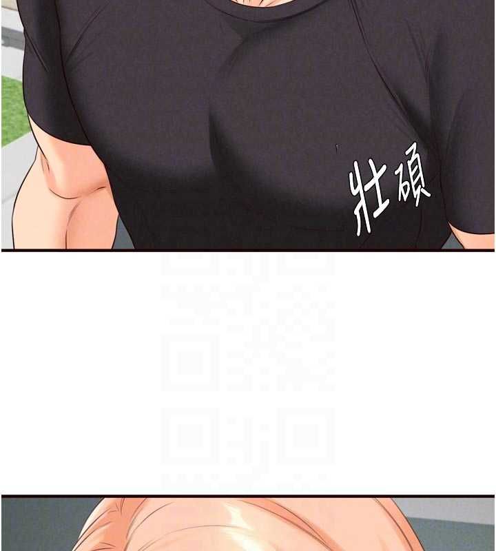 熟女自助餐第86話-愛情事業兩得意