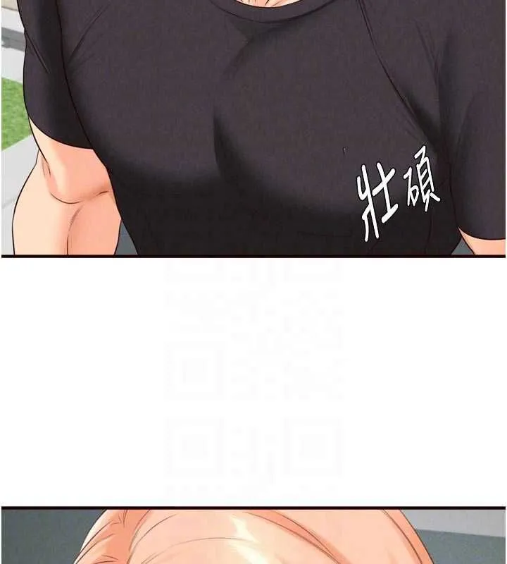 熟女自助餐第86話-愛情事業兩得意