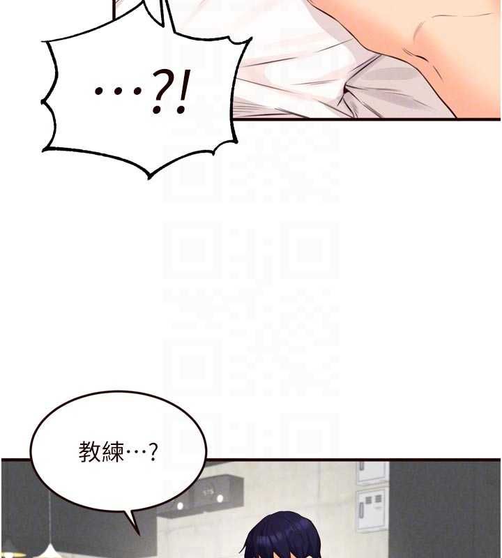 熟女自助餐第86話-愛情事業兩得意