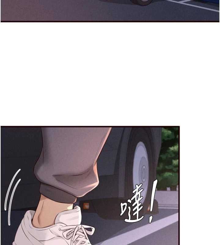 熟女自助餐第86話-愛情事業兩得意