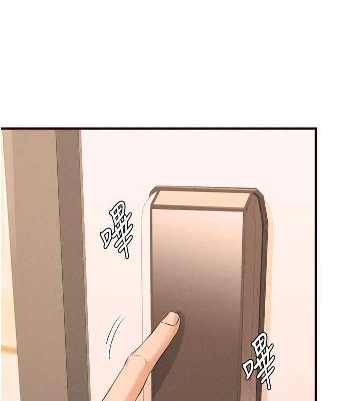 熟女自助餐第86話-愛情事業兩得意