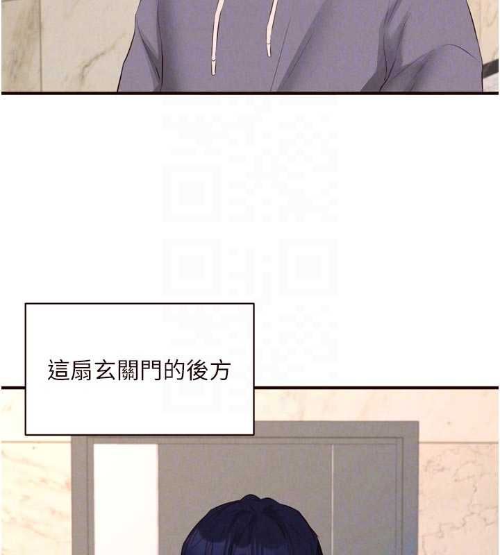 熟女自助餐第86話-愛情事業兩得意