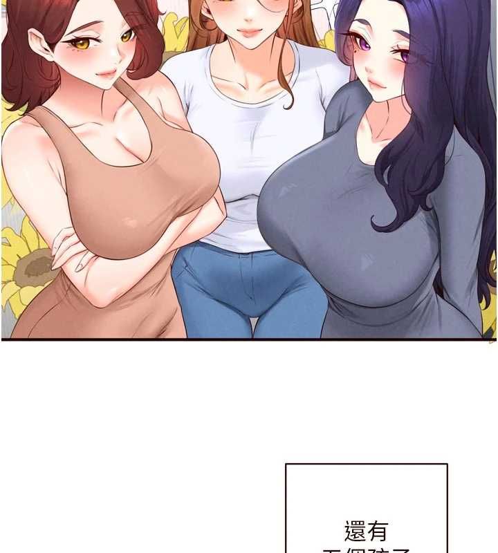熟女自助餐第86話-愛情事業兩得意