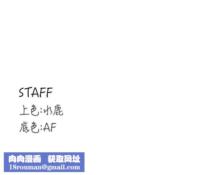 熟女自助餐第86話-愛情事業兩得意
