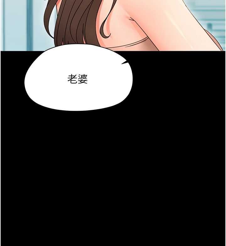 幼惑第27話-小媽，妳永遠別想逃