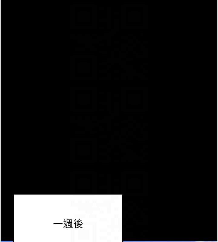 幼惑第27話-小媽，妳永遠別想逃