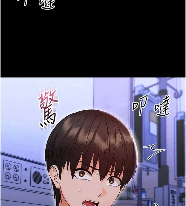 幼惑第27話-小媽,妳永遠別想逃