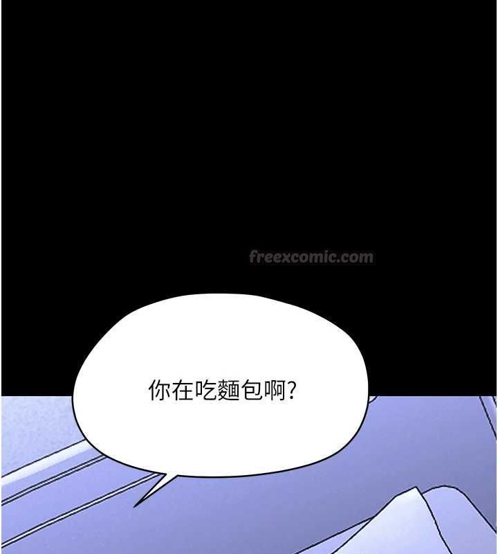 幼惑第27話-小媽，妳永遠別想逃