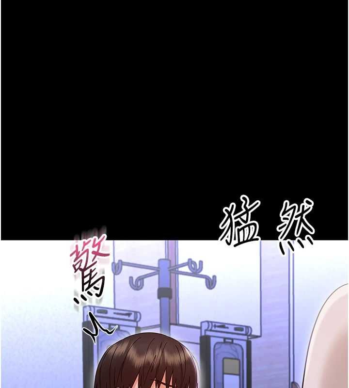 幼惑第27話-小媽,妳永遠別想逃