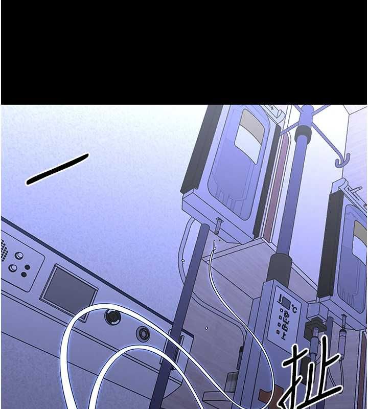 幼惑第27話-小媽，妳永遠別想逃