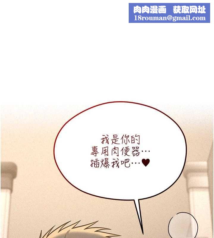 华尔街夜色第21話-在公廁被灌爆&hearts;
