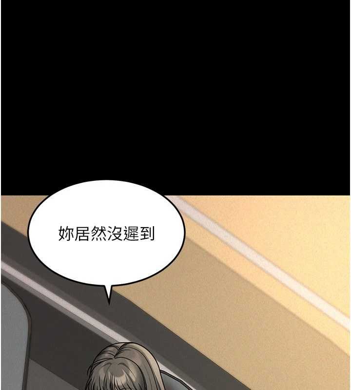 华尔街夜色第21話-在公廁被灌爆♥