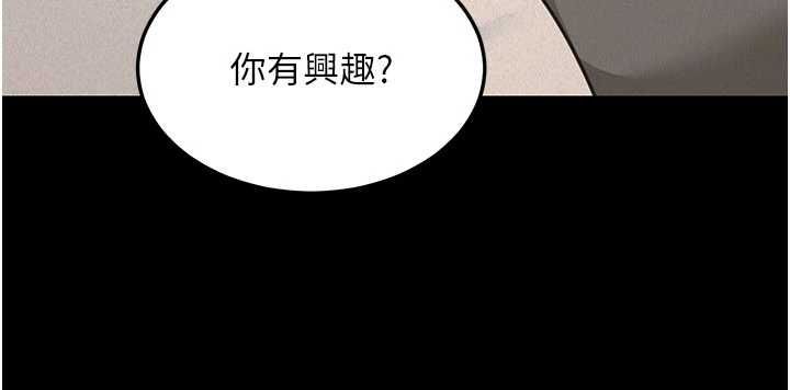 华尔街夜色第21話-在公廁被灌爆&hearts;