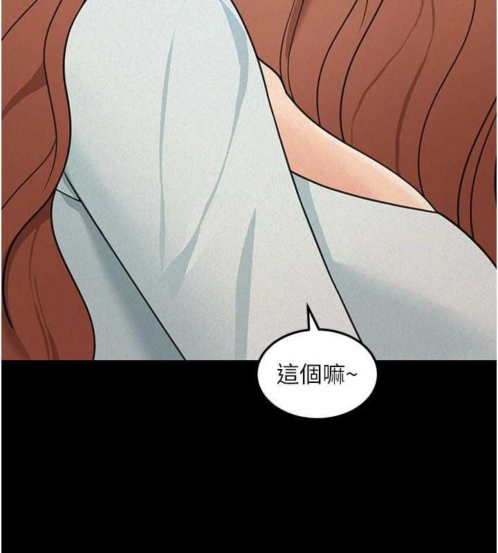 华尔街夜色第21話-在公廁被灌爆&hearts;