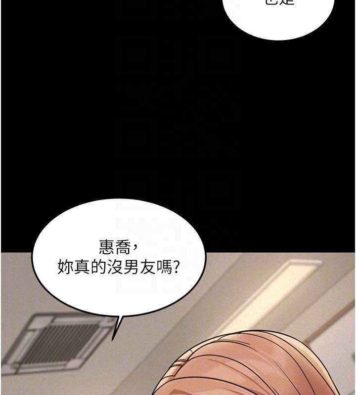 华尔街夜色第21話-在公廁被灌爆♥