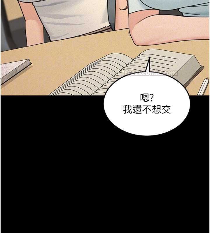 华尔街夜色第21話-在公廁被灌爆&hearts;