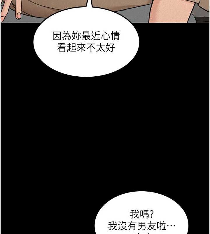 华尔街夜色第21話-在公廁被灌爆&hearts;