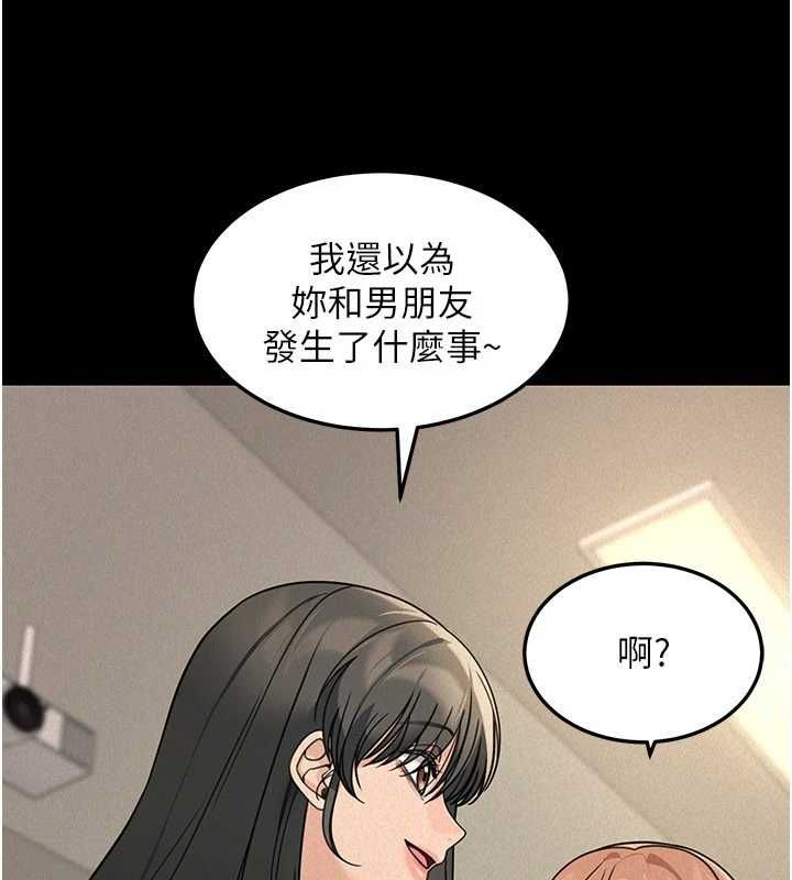 华尔街夜色第21話-在公廁被灌爆&hearts;