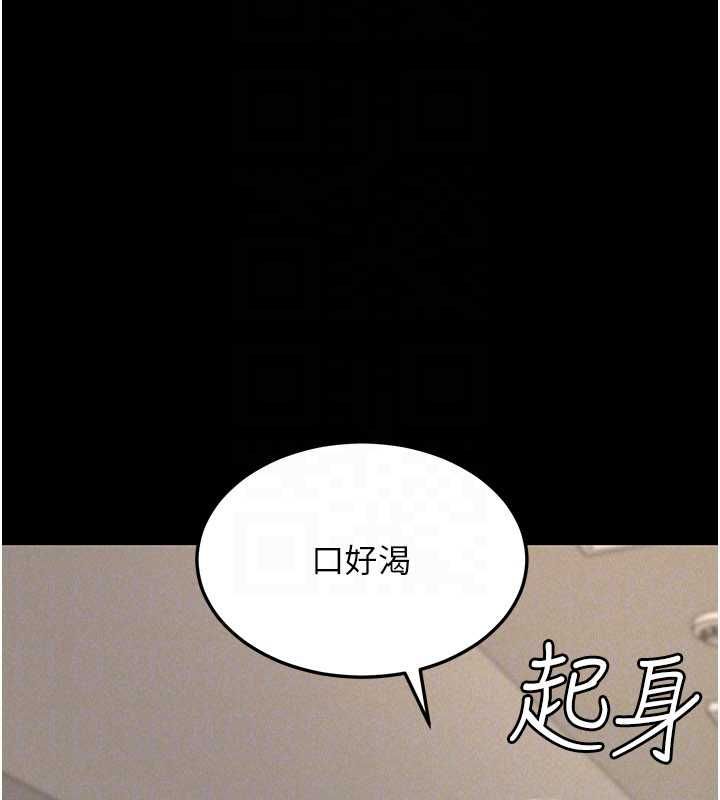 华尔街夜色第21話-在公廁被灌爆&hearts;