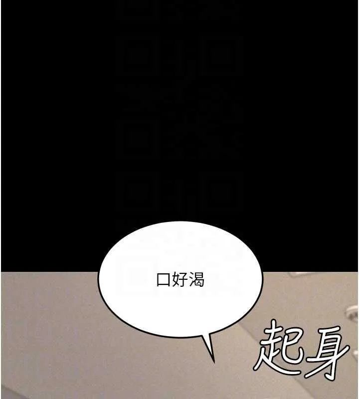 華爾街夜色第21話-在公廁被灌爆&hearts;