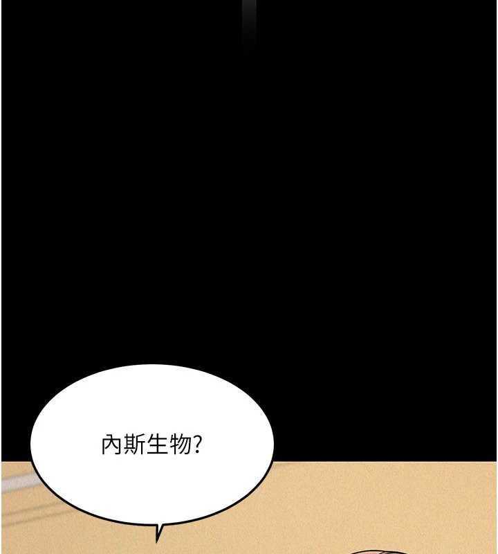 华尔街夜色第21話-在公廁被灌爆&hearts;