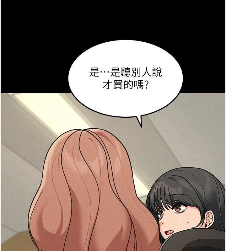 华尔街夜色第21話-在公廁被灌爆&hearts;