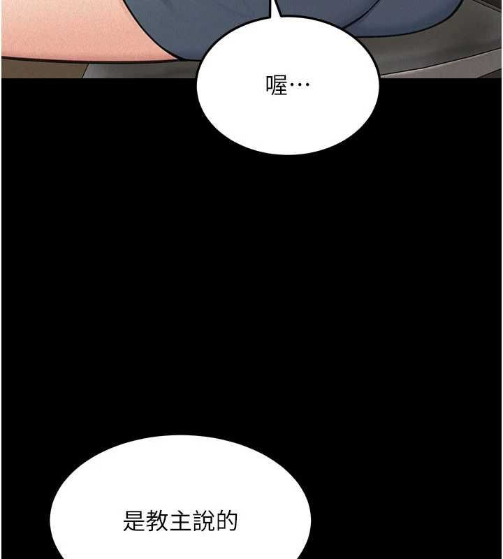 华尔街夜色第21話-在公廁被灌爆♥