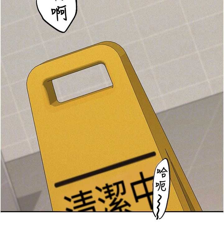 华尔街夜色第21話-在公廁被灌爆&hearts;