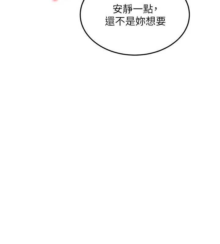华尔街夜色第21話-在公廁被灌爆♥
