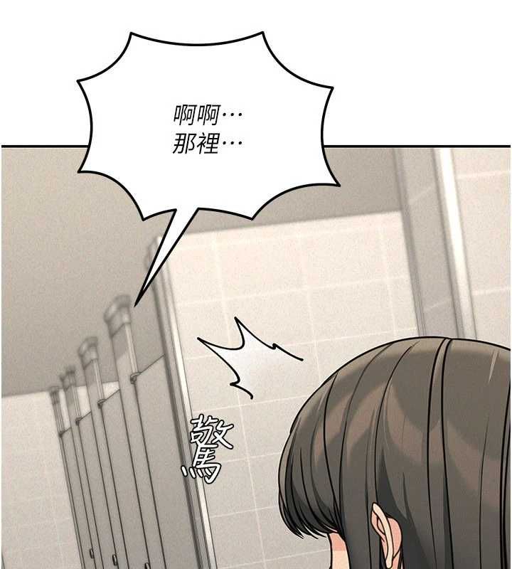 华尔街夜色第21話-在公廁被灌爆&hearts;