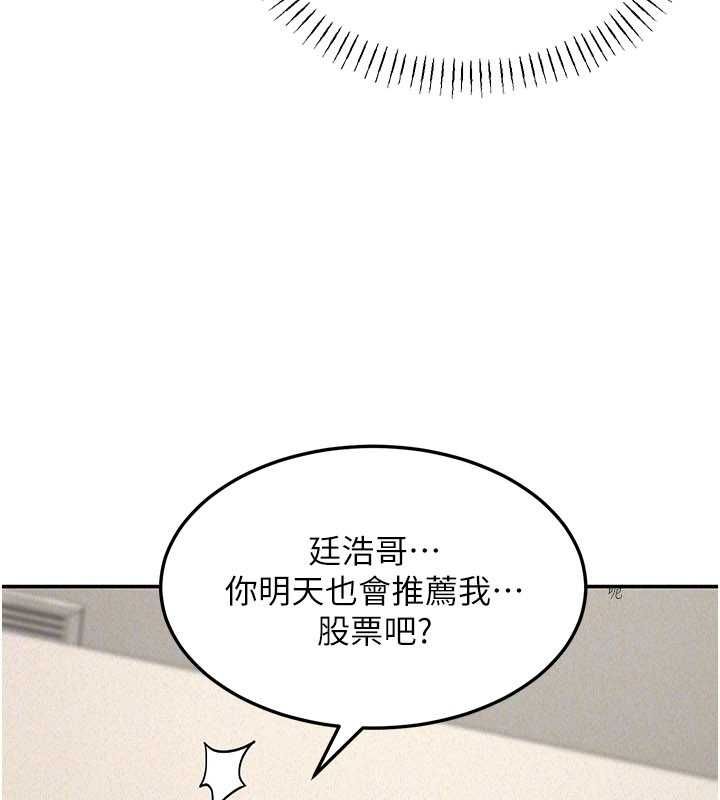 华尔街夜色第21話-在公廁被灌爆&hearts;