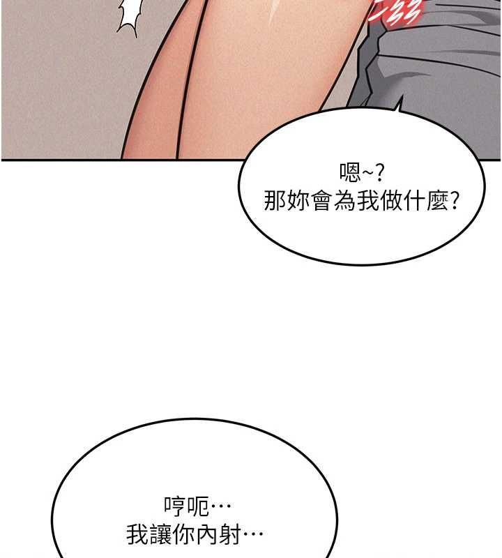 华尔街夜色第21話-在公廁被灌爆&hearts;