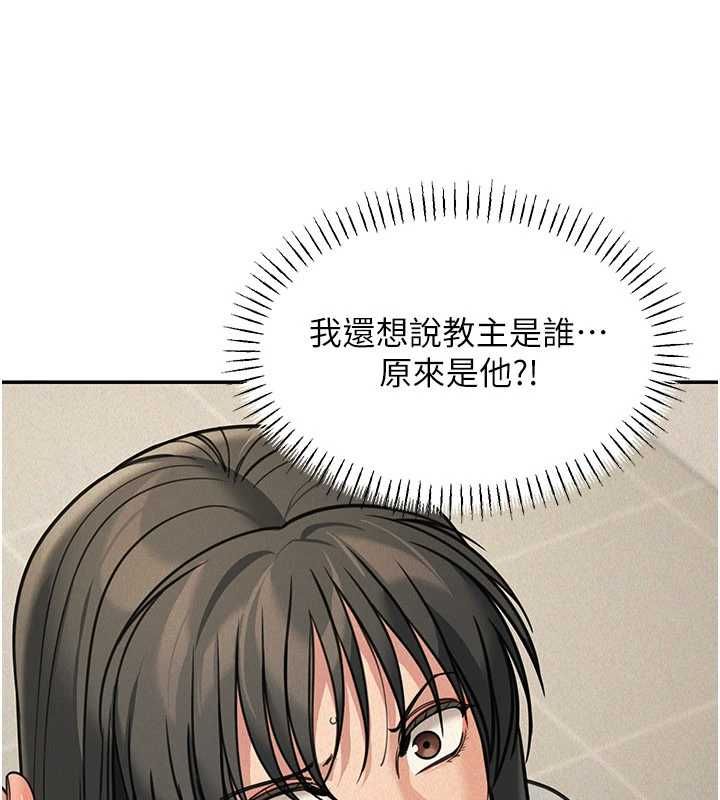 华尔街夜色第21話-在公廁被灌爆&hearts;