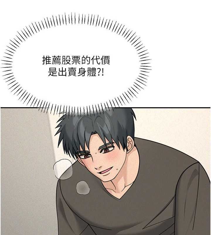 华尔街夜色第21話-在公廁被灌爆&hearts;