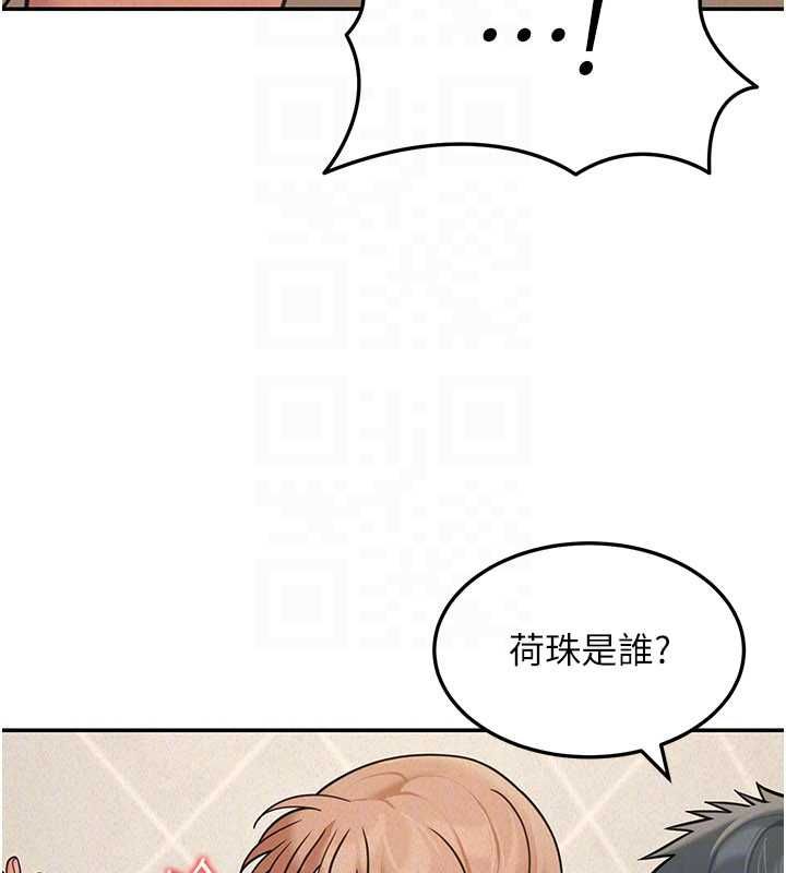 华尔街夜色第21話-在公廁被灌爆&hearts;